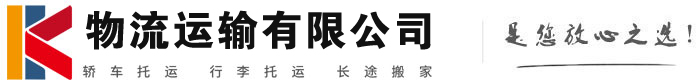 嘉黎物流有限公司